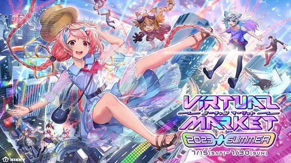 JR九州がバーチャルマーケット2023 Summerに出展、バーチャル博多駅を展開